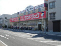 ベルピア浦賀第２の周辺|サンドラッグ浦賀店 1031m