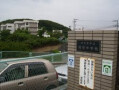 ベルピア浦賀第２の周辺|横須賀市立浦賀中学校 1349m
