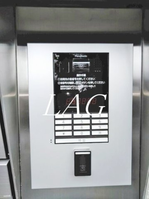 【セキュリティ】 | Ｒａｍｉｕｊ | オートロックです。