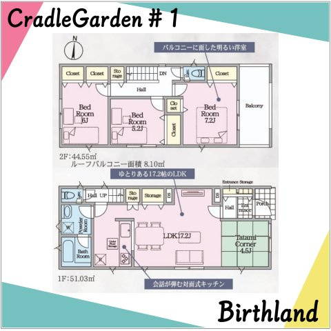 新築戸建・新築建売　郡山市富田町第21　小山田小・第六中の区画図|敷地面積127.93㎡（38.69坪）