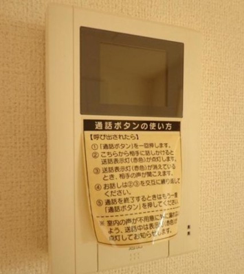 【設備】 | ブレイス