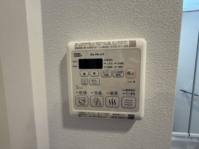 【設備】S-RESIDENCE大和田aline