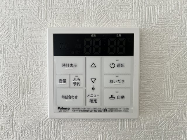 碧南市神有町第2　新築一戸建＜3号棟＞の発電・温水設備|追い炊き機能付き給湯パネル