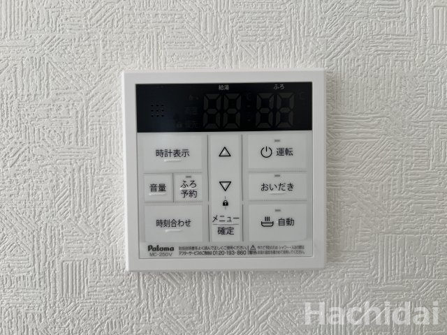 碧南市神有町第2　新築一戸建＜7号棟＞の発電・温水設備|追い炊き機能付き給湯パネル