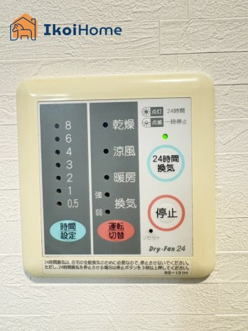 明石市二見町西二見　中古戸建の浴室|【ホームページに現地動画掲載中】●年中無休：当日予約可●浴室暖房乾燥機が付いています。