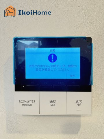 明石市二見町西二見　中古戸建の設備|【ホームページに現地動画掲載中】●年中無休：当日予約可●カラーモニターインターホン。来客時も安心