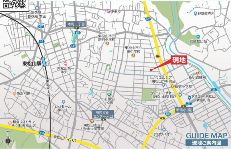 新築戸建・新築建売　東松山市六軒町　新宿小・東中の地図