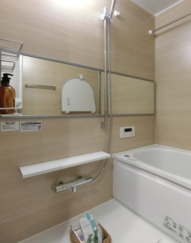 サーパス中山の浴室