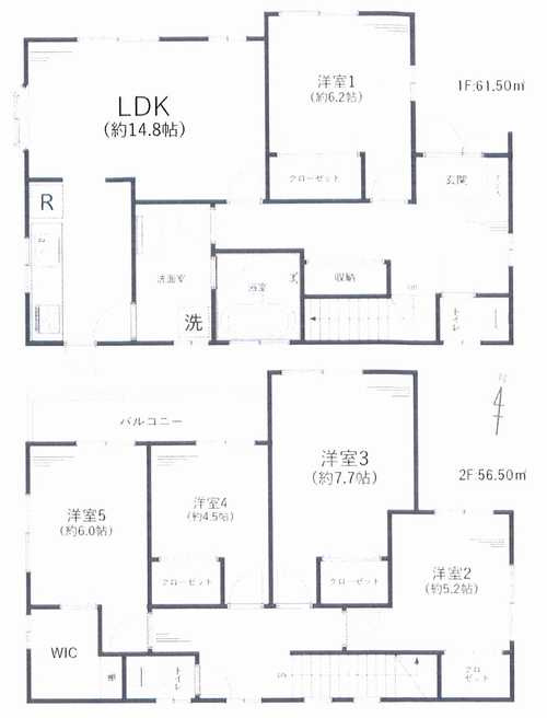 綾瀬市綾西４丁目　中古戸建