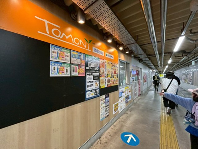 【周辺】 | パークハウスワンズタワー | 駅中にあるコンビニの写真です♪