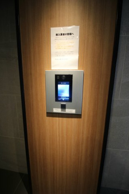 【セキュリティ】 | エクセレントシティ志木 THE GRAN