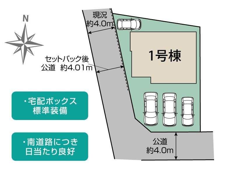 藤沢市高倉　新築戸建ての区画図