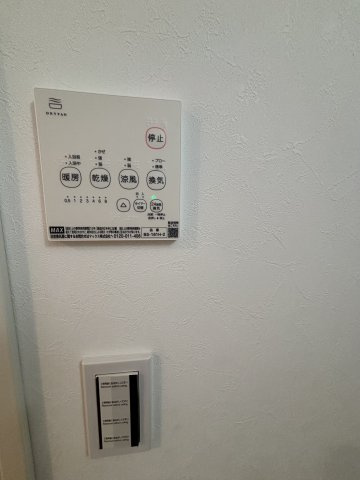 アーク天台の設備