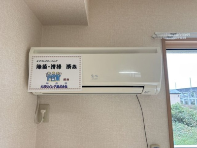 【設備】 | グリーン那須B