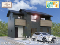 ワイウッドコート宇都宮市下川俣町第1期の画像