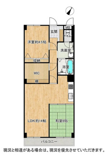 【間取り】 | ライオンズマンション枚方