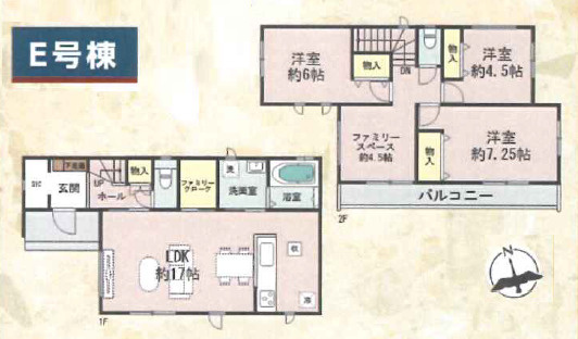 【間取り】 | 明石市魚住町西岡（全5棟）E号棟 | 3LDK＋＋ファミリースペース＋大型クローゼット＋SICです。