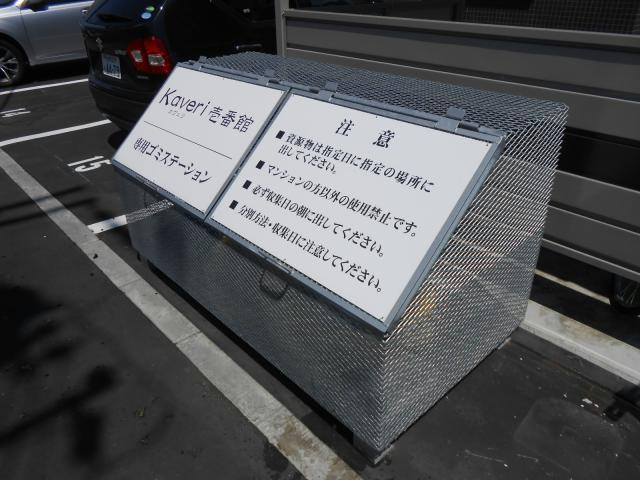 Kaveri壱番館の周辺