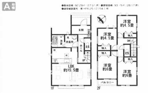 相模原市南区御園5丁目　新築戸建全4棟　A号棟の間取り