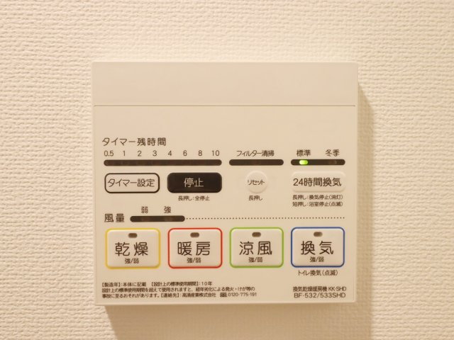 ジェノヴィア中野島の内装