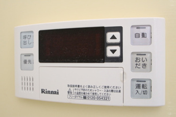  | 201 追い焚き給湯