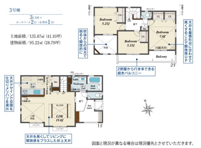 横浜市瀬谷区橋戸3丁目 新築戸建て【仲介手数料無料】カースペース2台