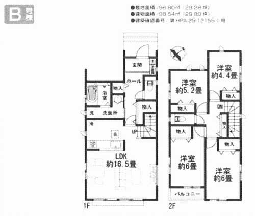 相模原市南区御園5丁目　新築戸建全4棟　B号棟の間取り