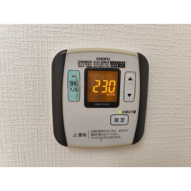 プログレス城南のその他