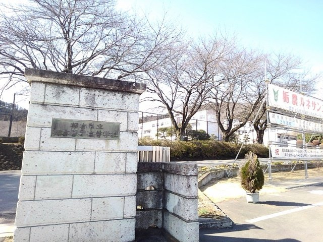 ダイアリーⅠの周辺|栃木県立栃木農業高等学校まで650m