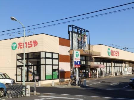 アメニティーハウスの周辺|たいらや小山犬塚店まで459ｍ