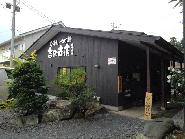 プラシード城東の周辺|吉田商店　本店まで250m