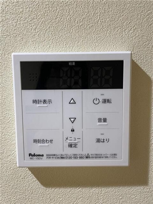 【設備】 | ロンデール