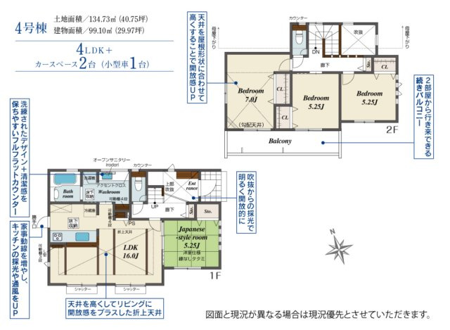 横浜市瀬谷区橋戸3丁目 新築戸建て【仲介手数料無料】カースペース2台