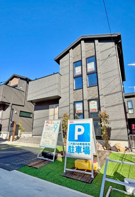 【外観】 | 武蔵村山市中央3丁目/中古戸建