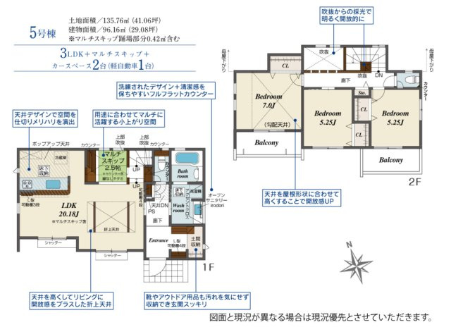 横浜市瀬谷区橋戸3丁目 新築戸建て【仲介手数料無料】カースペース2台