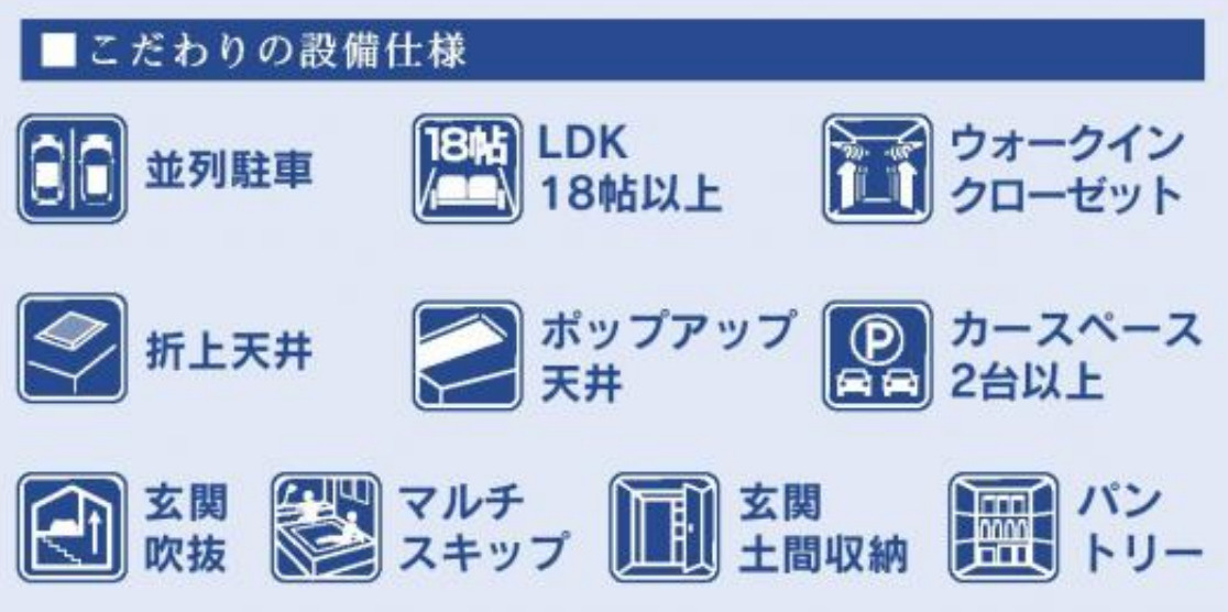横浜市瀬谷区橋戸3丁目 新築戸建て【仲介手数料無料】カースペース2台