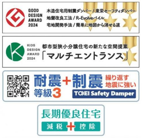 横浜市瀬谷区橋戸3丁目 新築戸建て【仲介手数料無料】カースペース2台