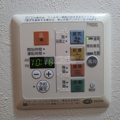 【設備】 | 日神デュオステージ池袋