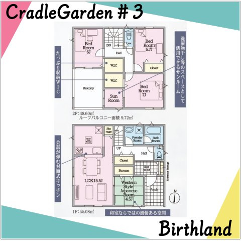 新築戸建・新築建売　郡山市富田町第21　小山田小・第六中の区画図|【3号棟】敷地面積133.93㎡（40.51坪）