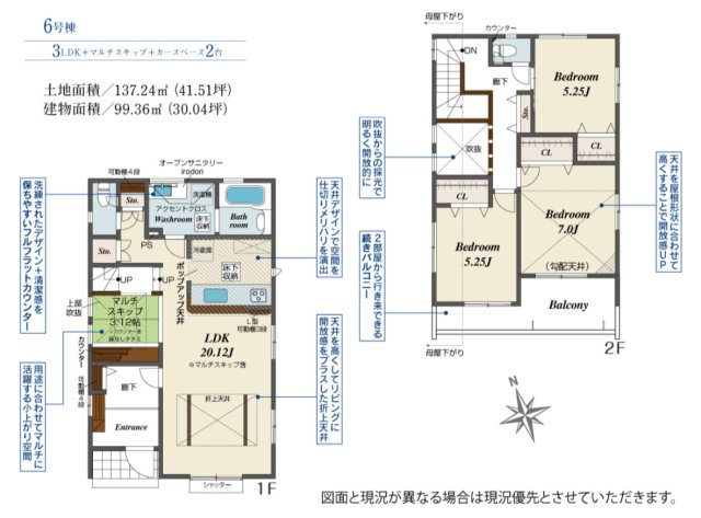 横浜市瀬谷区橋戸3丁目 新築戸建て【仲介手数料無料】カースペース2台