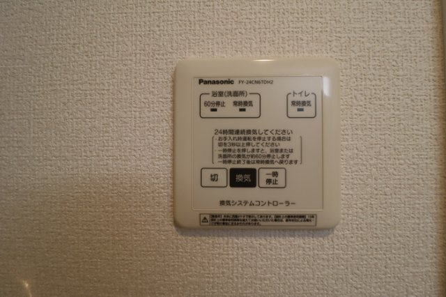 グラシアの設備