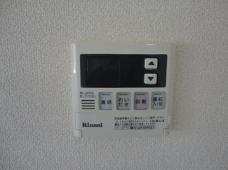 【その他】 | ファインディアハイツ | 給湯器スイッチ