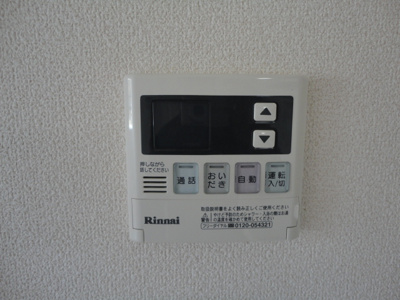 【その他】 | ファインディアハイツ | 給湯器スイッチ