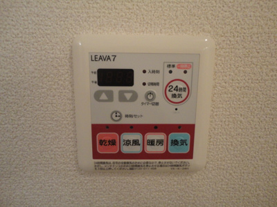 【その他】 | ファインディアハイツ | 浴室乾燥機スイッチ