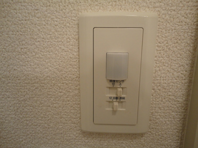 【その他】 | ファインディアハイツ | センサー付スイッチ