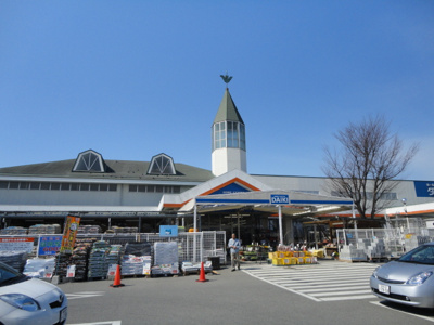 【周辺】 | ファインディアハイツ | ダイキ（ホームセンター）まで1,550ｍ