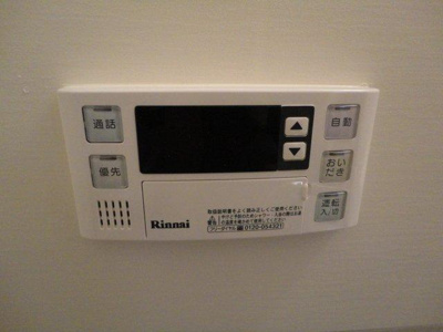 【浴室】 | パシフィックヒルズはなみずき | 給湯器