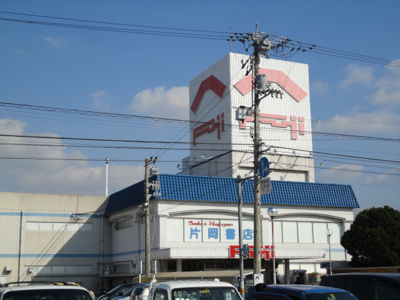 【周辺】 | パシフィックヒルズはなみずき | フジ伊予店まで967ｍ