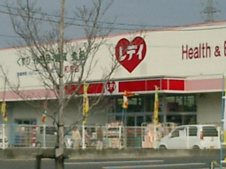 【周辺】 | パシフィックヒルズはなみずき | レデイ薬局伊予店まで1,371ｍ