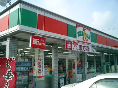 【周辺】 | フォレスト・ビラ | サンクス（コンビニエンスストア）伊予松前店まで550ｍ